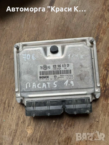 038906019EP компютър за двигател VW PASSAT 1.9 TDI 151к