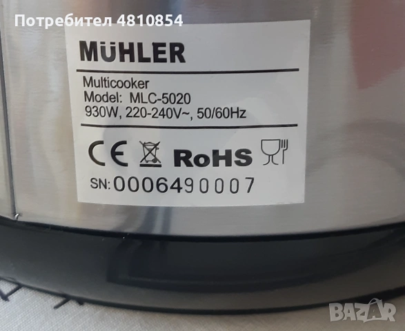 Продавам спешно Ел.мултикукър MUHLER MLC-5020, 930W, 5L, 20 програми, LED дисплей, снимка 4 - Съдове за готвене - 54343689
