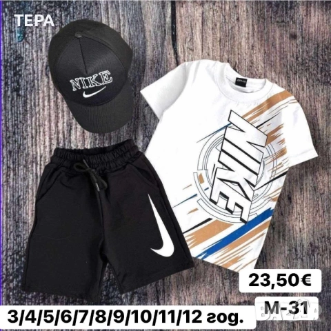 🌈🔥 НОВО 🔥🌈 👒 Детски летен комплект с шапка 🌿 Памук и еластан , снимка 4 - Детски комплекти - 54697930