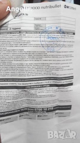 кафемашина делонги, снимка 6 - Кафемашини - 53962787