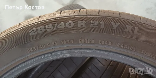 285/40/21 ContiSportContact 5 dot1622, снимка 3 - Гуми и джанти - 55466805