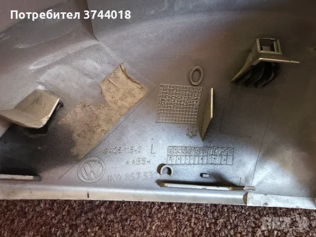 Сиви капаци огледала GOLF 5 LA7W, снимка 3 - Аксесоари и консумативи - 55353217