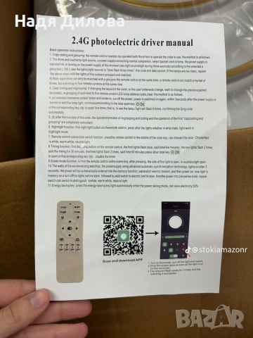 Полилеи с рингове, снимка 3 - Полилеи - 55230752
