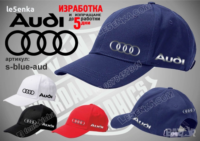 AUDI тениска и шапка , снимка 6 - Тениски - 47077982