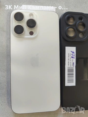 Iphone 15 Pro Max 256gb 81% батерия