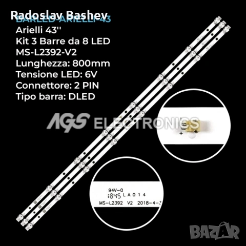 Лед Подсветка- HL-00430A30-0402S-01/MS-L2392 V2, снимка 4 - Части и Платки - 54522998