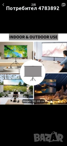 Проектор Ritanxi CY900 Full HD 1080P WiFi Bluetooth 4K Support – Нов с безплатна телевизия, снимка 5 - Плейъри, домашно кино, прожектори - 54778362