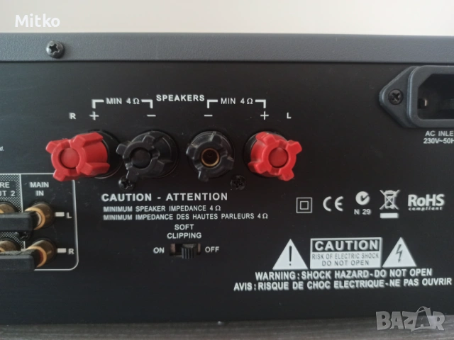 NAD c352 integrated amplifier Като нов дистанционно ! , снимка 9 - Ресийвъри, усилватели, смесителни пултове - 54819225