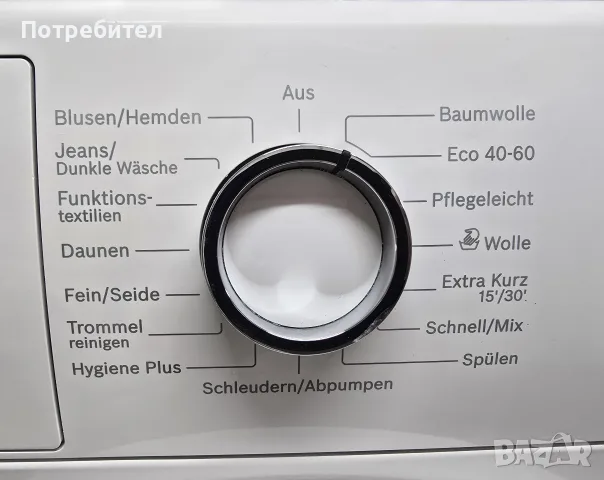Продавам Пералня BOSCH Serie 4 7кг A++ 1400 оборота ГЕРМАНИЯ, снимка 7 - Перални - 55575675