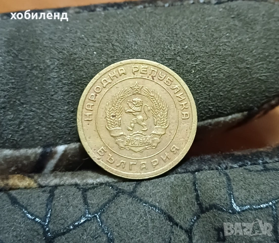 3 стотинки 1951 в качество