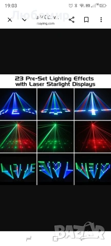 192LED RGBW сценично хибридно звездно лазерно осветление с многомоделно диско осветление DMX, снимка 6 - Аудиосистеми - 55123900