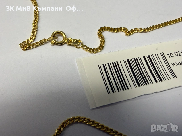 Златен синджир - 4.41гр. - 14к., снимка 2 - Колиета, медальони, синджири - 55196827