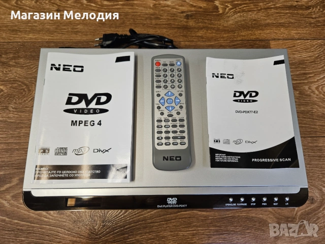 DVD Player NEO DVD-PDX77 DivX (Пълен фабричен комплект) – Като нов!, снимка 2 - Плейъри, домашно кино, прожектори - 54750052