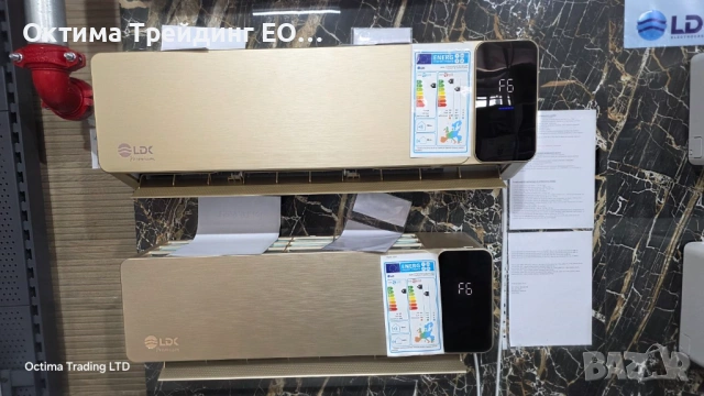 климатик LDK PREMIUM 13 000 BTU GOLD, Мощност 3.80 kW, Клас A++, Инверторен, Самопочистващ се, Sleep