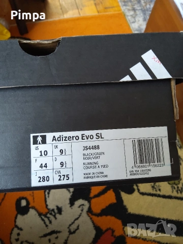 Adidas adizero evo sl маратонки , снимка 9 - Маратонки - 54689496