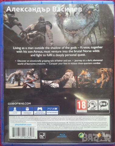 God of War PS4 - PlayStation Hits, снимка 2 - Игри за PlayStation - 54714237