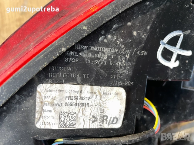 Десен Външен Стоп 265501301R Renault Talisman 2017г 147kW, снимка 4 - Части - 54231069