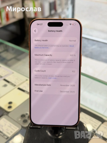 Iphone 17 pro , снимка 2 - Apple iPhone - 54478022