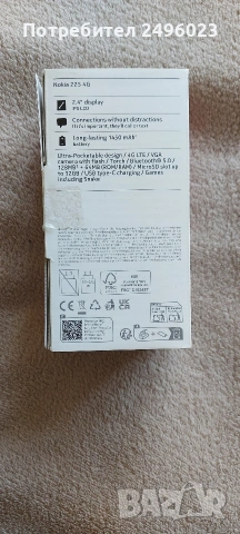 телефон Nokia 225 4G, снимка 3 - Nokia - 55224175