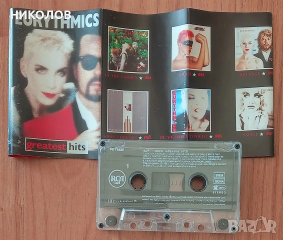 EURYTHMICS , снимка 4 - Аудио касети - 54717916