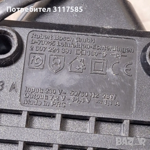 Зарядно Bosch AL60DV 1411 , снимка 3 - Други инструменти - 54175572
