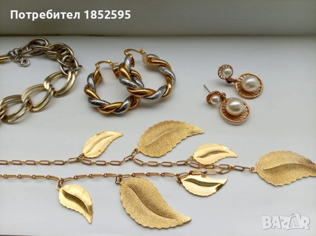 Vintage лот от обеци, гривна и гердан., снимка 5 - Гривни - 54721284