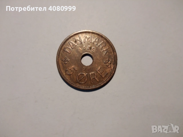 Дания 5 йоре 1935