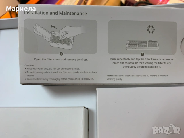 Комплект аксесоари за Roborock S7/S7+, снимка 3 - Други стоки за дома - 54216314