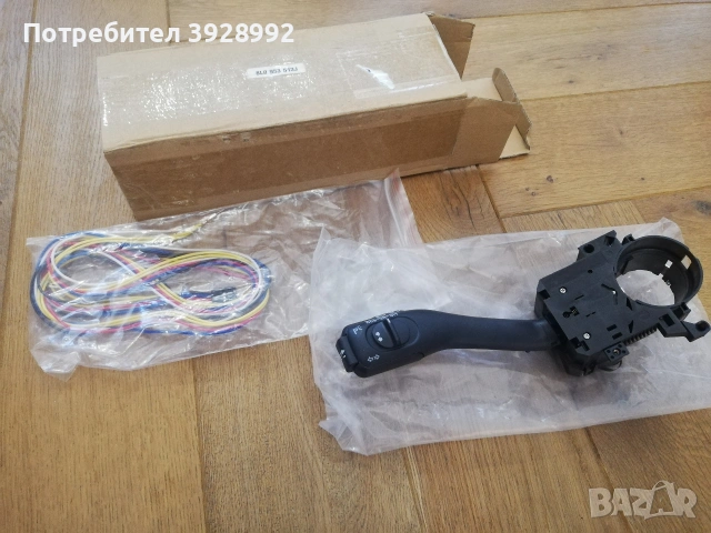 Лост за темпомат / автопилот /, снимка 6 - Части - 55072308