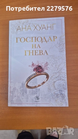 Любовни романи, снимка 2 - Художествена литература - 55058791