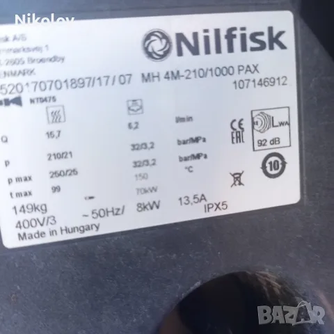 Професионална пароструйка Nilfisk MH-4M, снимка 5 - Парочистачки и Водоструйки - 55685140