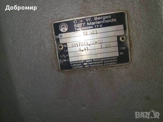 Помпа шнекова, снимка 5 - Водни помпи - 54088674