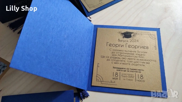 ЛУКСОЗНИ ПОКАНИ ЗА АБИТУРИЕНТСКИ БАЛ | ПЕРСОНАЛИЗИРАН ДИЗАЙН, снимка 7 - Покани - 54224357
