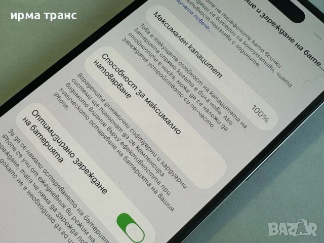 iPhone 14 Pro 1Tb Deep 100% батерия.Гаранция, снимка 3 - Apple iPhone - 55444516