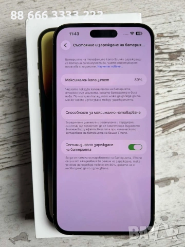 IPhone 14 Pro Max 256 GB , снимка 3 - Apple iPhone - 54052705