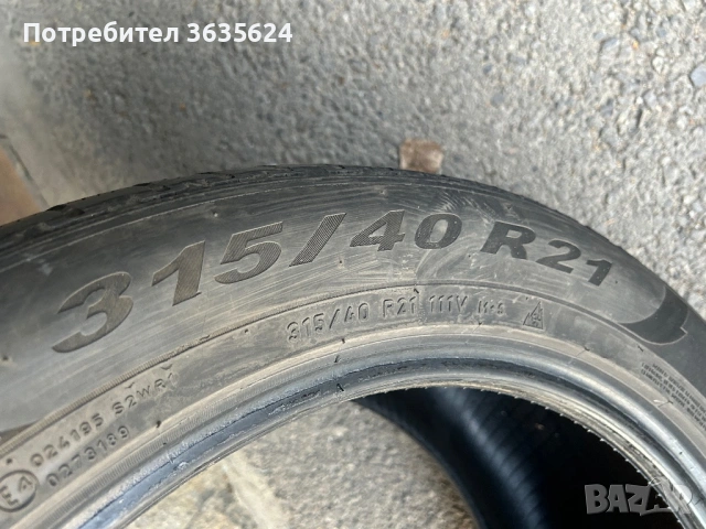 275/45/21 и 315/40/21 - CONTINENTAL - спорт пакет, снимка 14 - Гуми и джанти - 52031612