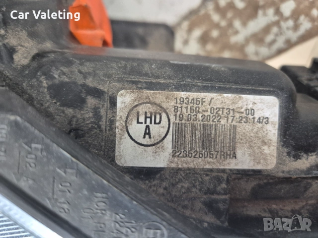 Фар фарове ляв Toyota Corolla E210 E21 far farove Тойота Корола Е21, снимка 4 - Части - 54419400