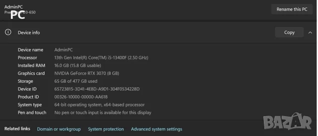 Геймърски Компютър DDR5 Intel i5-13400F / GTX 3070 8GB / 16GB DDR5 / 256GB SSD / 500W Gold PSU, снимка 6 - Геймърски - 55619594