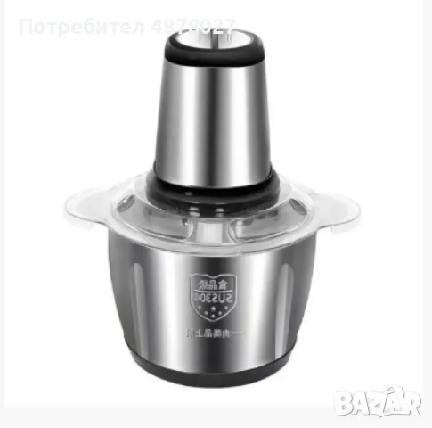 Блендер maxtop food processor 300W, снимка 5 - Други - 55416361