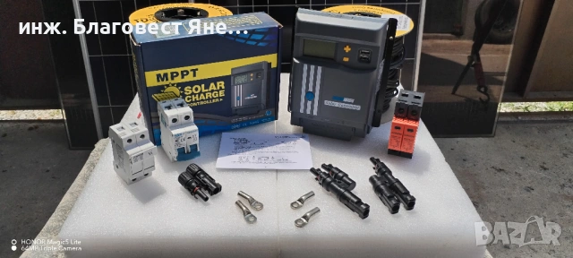 ПРОМО!! MPPTконтролер+3бр.соларни панели и мн.др.интересни предложения , снимка 4 - Друга електроника - 54015424