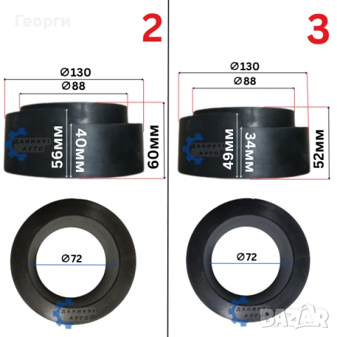 Подложка пружина CHEVROLET CITROEN FIAT HYUNDAI OPEL PEUGEOT, снимка 3 - Части - 51554754