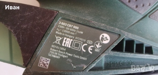 BOSCH PSM 100 A бош виброшлайф, снимка 3 - Шлайфмашини - 54903743