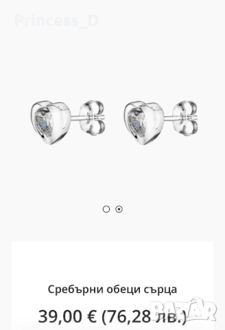 Нови сребърни обеци Swan pearls, снимка 2 - Обеци - 54630937