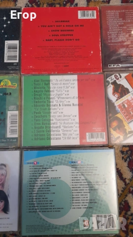 Компакт дискове (AC/DC, Ofra Haza, Johnny Cash, Jerry Lee Lewis, Simply Red, Канарите...), снимка 7 - CD дискове - 54500229