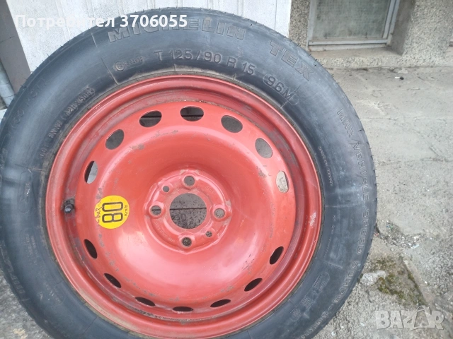 Резервна гума - Патерица 14 ! 4 ×98 !