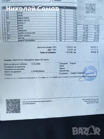 Fiat Idea 1.9 JTD, снимка 12 - Автомобили и джипове - 55616401