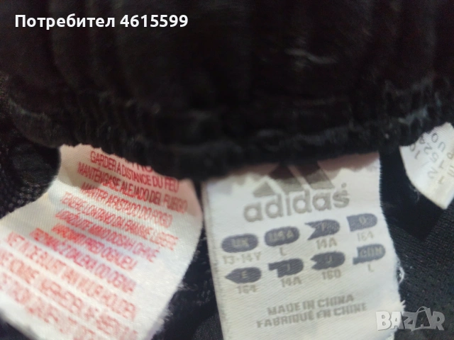 панталони на Adidas , снимка 5 - Детски къси панталони - 54990319