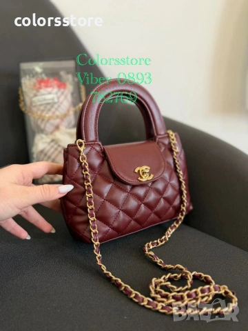 Чанта Ch***-IM122j