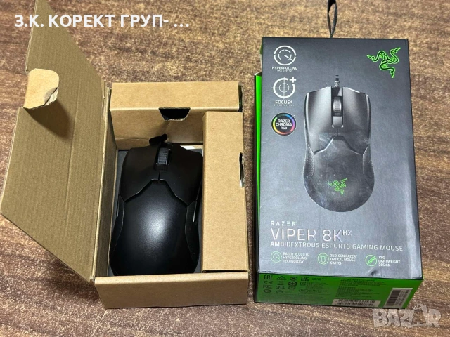 Razer Viper 8KHz – Геймърска мишка, снимка 3 - Клавиатури и мишки - 55253052