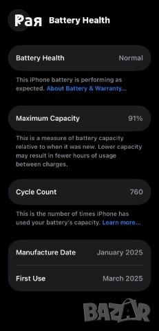 iPhone 16 256GB Black – Отличен, Много Запазен , снимка 7 - Apple iPhone - 54240881